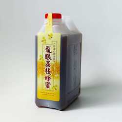 家庭號--國產龍眼荔枝純蜂蜜 3000 公克 含龍眼含荔枝