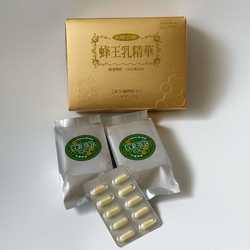 熟客首選-100%蜂王乳精華膠囊，買2盒送1盒